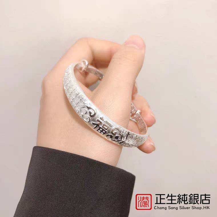 香港正生999纯足银推拉手镯妈妈中老年人手环百福母亲节生日礼物