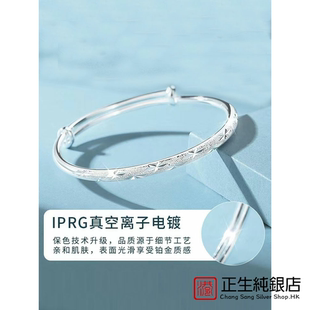 香港正生满天星纯银手镯女S999实心足银镯子小众百搭送女友七夕情
