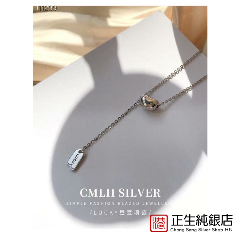 正生s925纯银韩版网络爆款锁骨项链相思豆项链女ins简约设计配饰