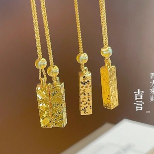 香港正生纯银999足银四方来财碎冰冰小金条吉言项链新款送礼生日