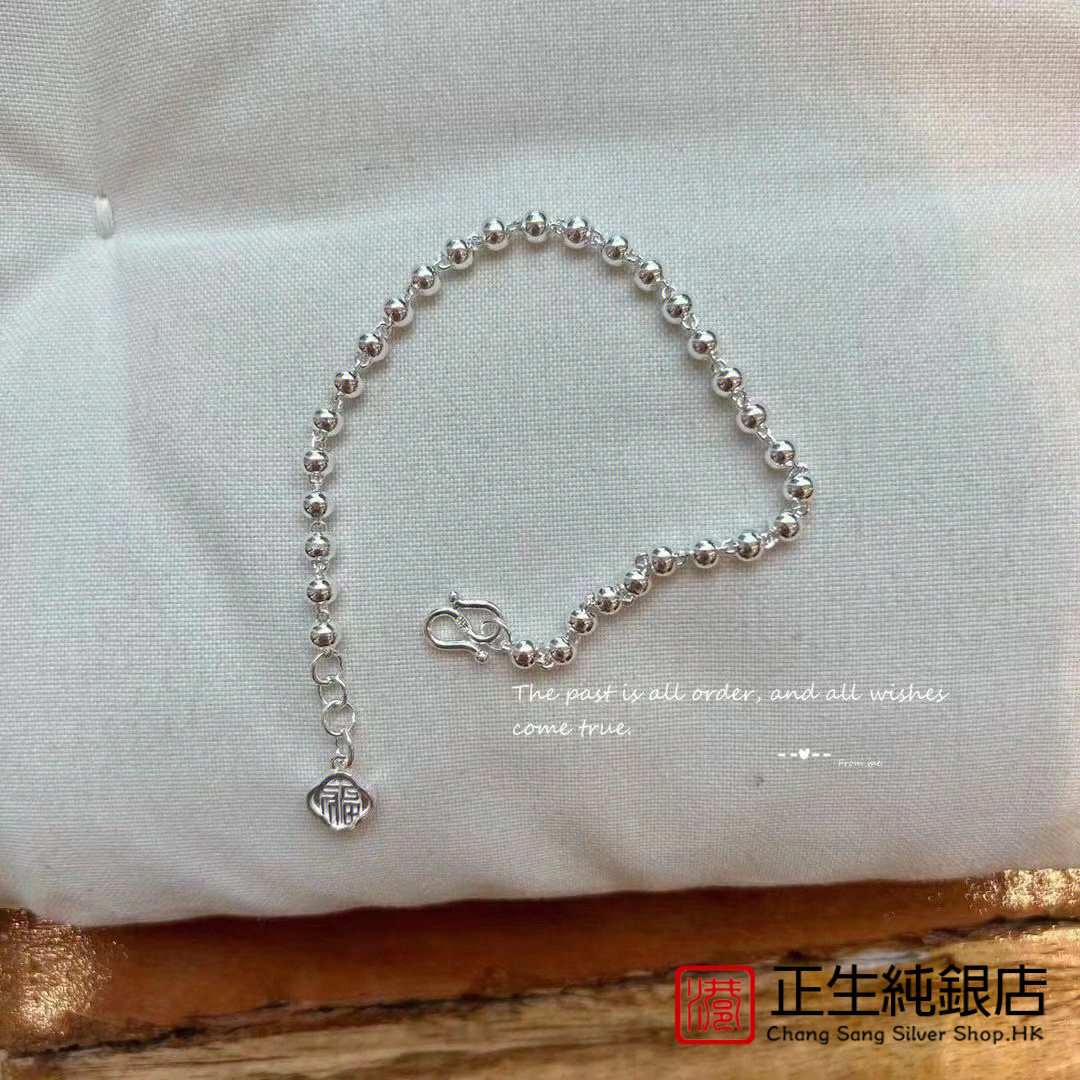 香港正生990足银福牌转运珠手链纯银轻奢高级感光珠手饰生日礼物
