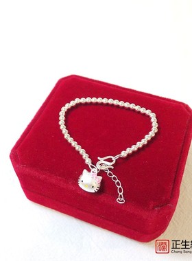 香港正生纯银s925足银手链