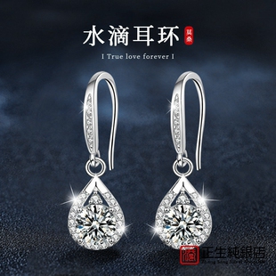 香港正生纯银水滴耳环925纯银高级感女款莫桑钻耳钉欧美夸张耳饰