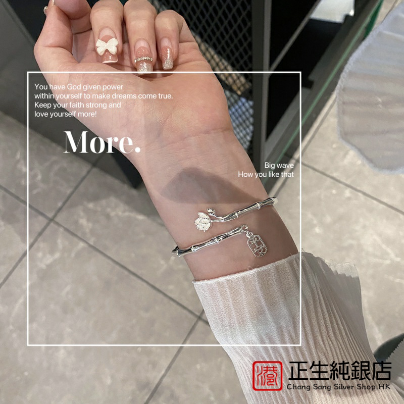 香港正生足银999竹节莲花银手镯女款纯银竹报平安手饰民族风银饰