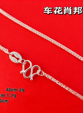 香港正生纯银999足银项链素链肖邦雪花侧身盒子蛇骨蜜O瓦片银链子