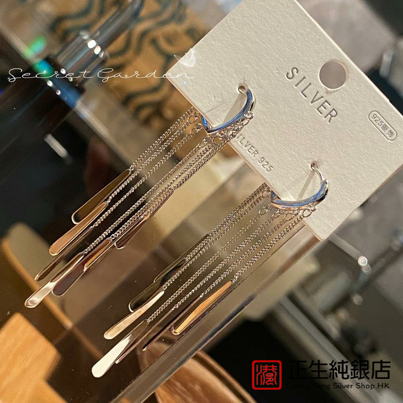 香港正生纯银足银纯银925银流苏长款亮片耳扣女式韩版时尚送礼银
