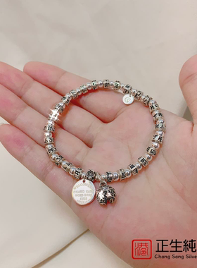 香港正生s925银复古风念珠手链转运佛珠六字箴言女款心经真言手串
