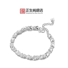 香港正生纯银999纯银钱币爱心女式手链韩版足银银链子银饰