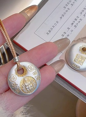 香港正生纯银999足银描金黄财神平安扣平安喜乐吊坠项链搭毛衣链