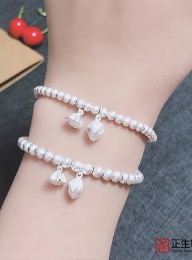 香港正生女纯银两世欢手链