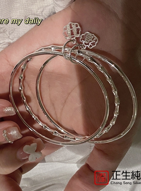 香港正生足银999纯银闭口三环福喜银手镯女款三生三世民族风银