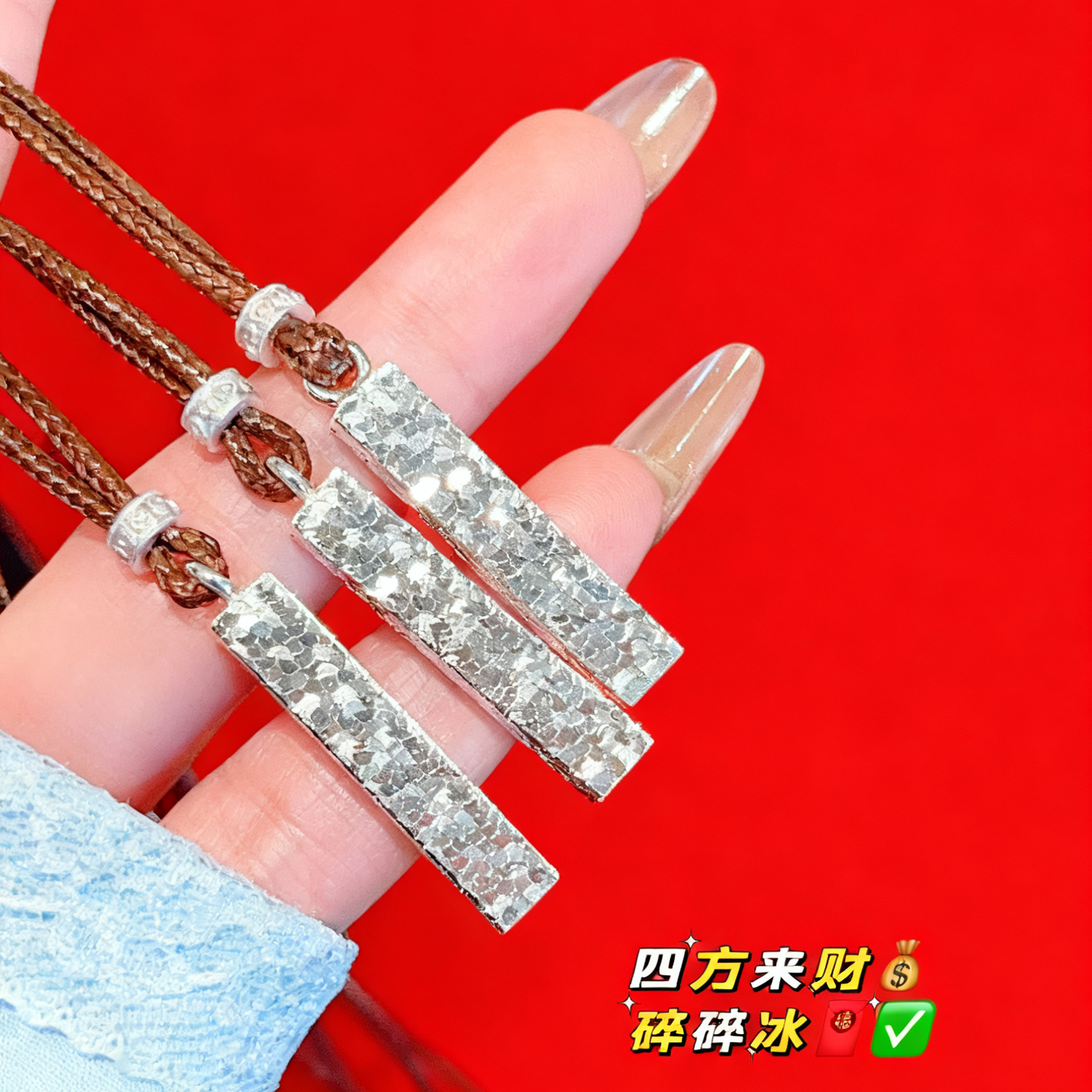 香港正生纯银999足银新款八方来财碎冰冰小金条吊坠项链女生礼物