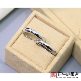 香港正生纯银S925光圈情侣对戒男女一对开口素圈戒指礼物送女朋友