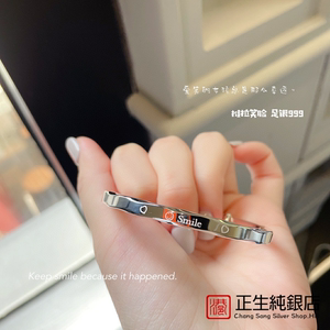 香港正生足银999smile微笑手镯女纯银亲子款中童波浪可爱推拉镯子