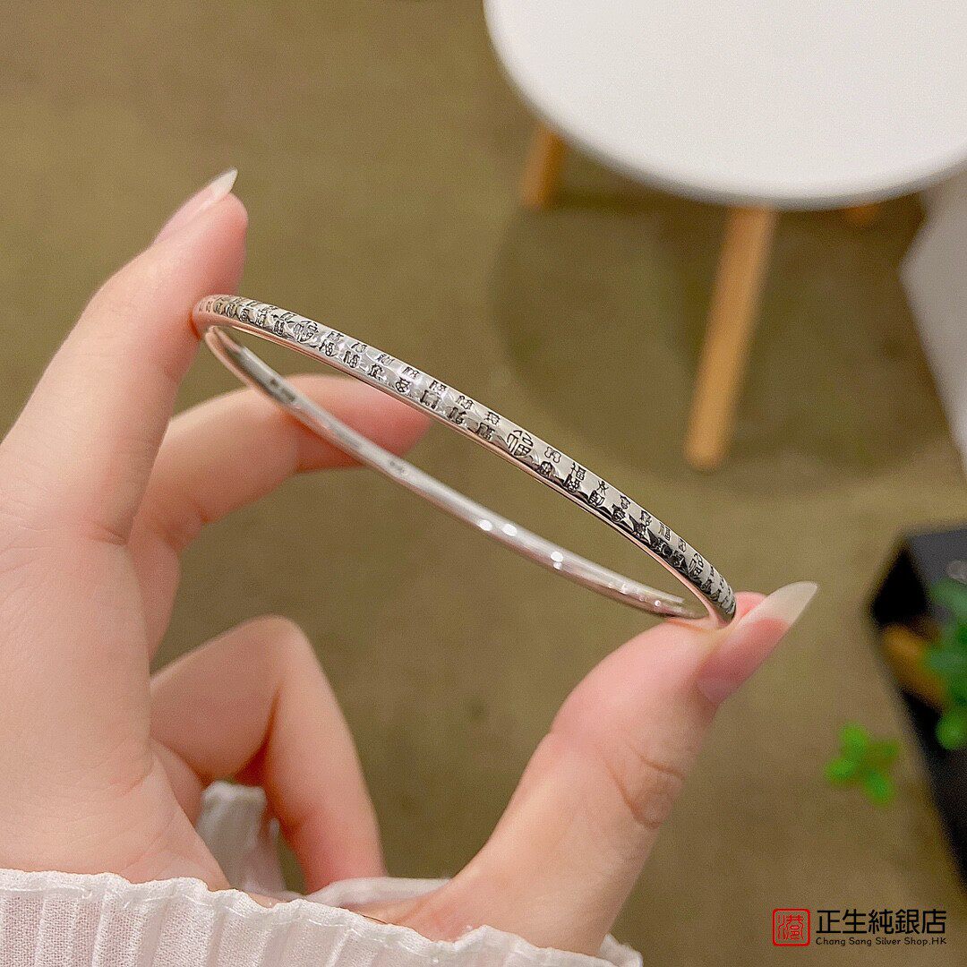 香港正生纯银S999百搭款百福送女朋友闺蜜银手饰节日礼物足银手镯