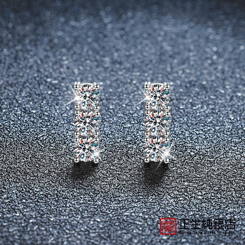 香港正生纯银925排钻螺丝