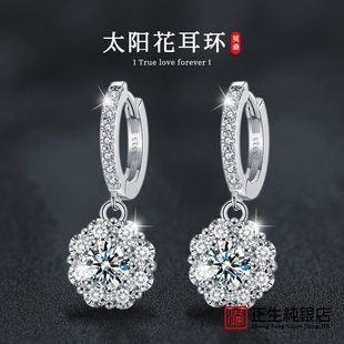 香港正生纯银莫桑钻耳环银饰s925耳饰高级感太阳花耳坠跨境饰品厂