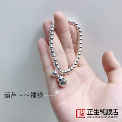 香港正生s925纯银时尚光珠葫芦手链女网红个性潮流日韩送女友闺蜜