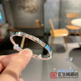 香港正生999純銀波浪扭紋smile笑臉手鐲男女足銀親子款 小學(xué)生中童
