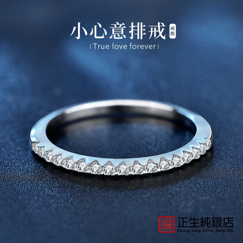 香港正生纯银日韩简约钻戒925银莫桑钻戒指冷淡ins时尚钻石个性指