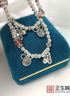 S925纯银光珠富贵苹安福牌铃铛亲子款手链创意DIY自创设计手串银