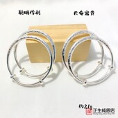 香港正生银手镯999纯银长命锁儿童银锁小孩满月男女宝宝纯银镯子