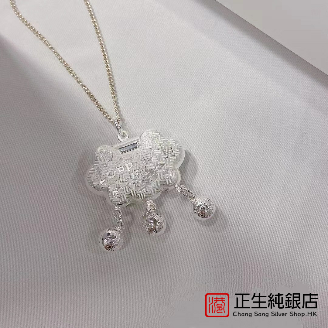 香港正生纯银999足银长命锁福字吊坠项链男女宝宝款儿童小孩锁包,饰品/流行首饰/时尚饰品新,项坠/吊坠,淘宝优惠券,粉丝福利购,淘宝优惠卷