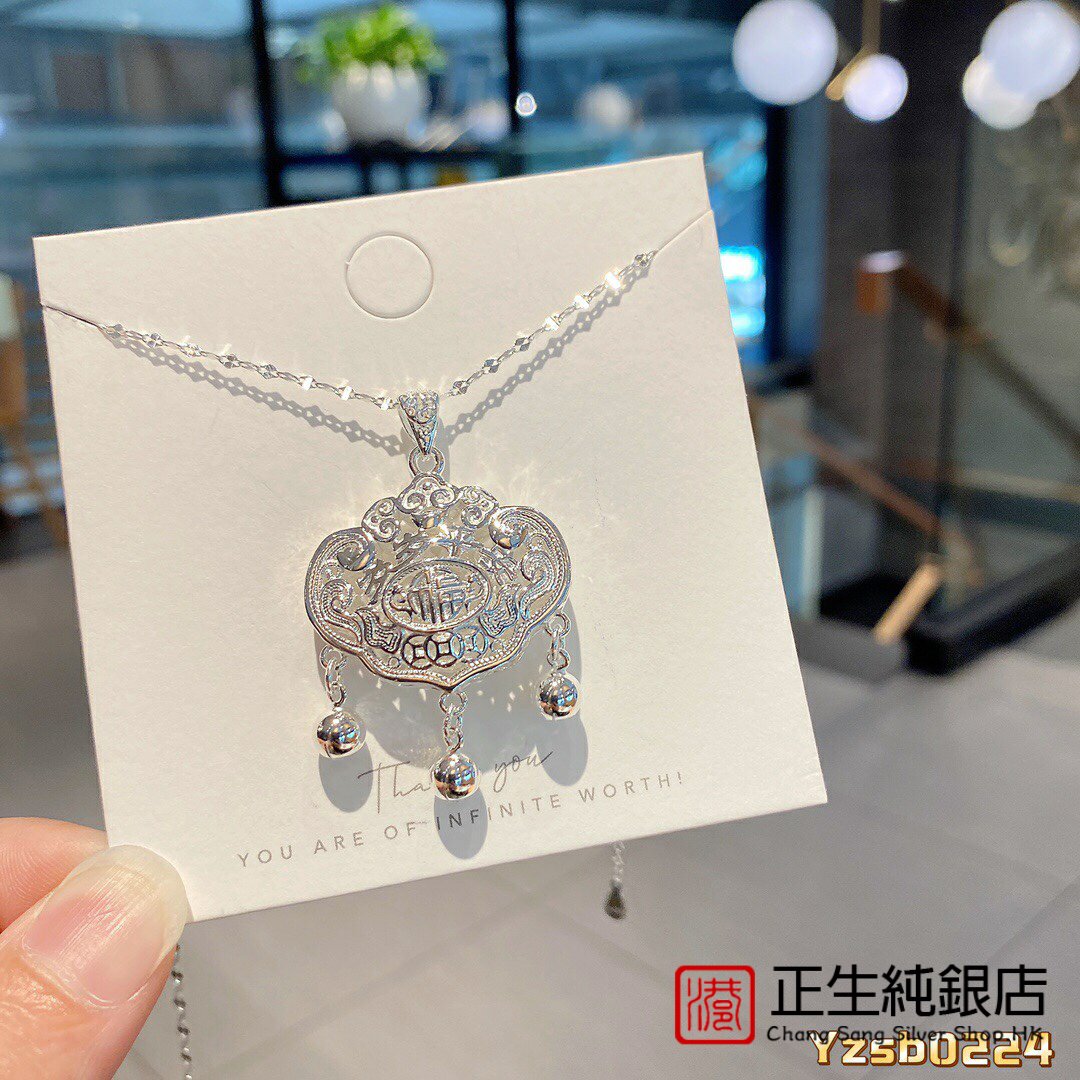 香港正生足银999中国风复古岁岁平安锁项链宝宝周岁满月生日饰品