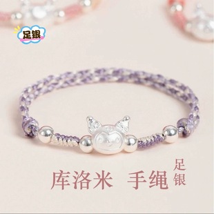 香港正生纯银999足银手链卡通可爱宝宝儿童手工编织见面生日礼物