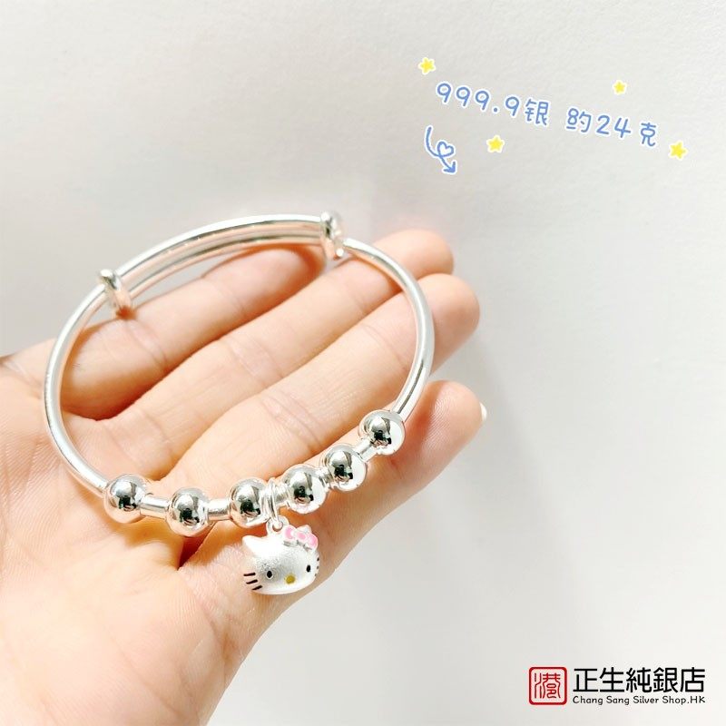香港正生纯银s999超可爱kt猫送女朋友闺蜜银手饰节日礼物足银手镯