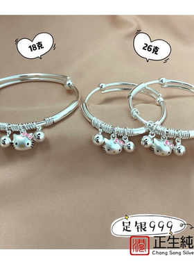香港正生纯银s999足银亲子款kt猫铃铛流苏推拉手镯可爱大人宝宝款