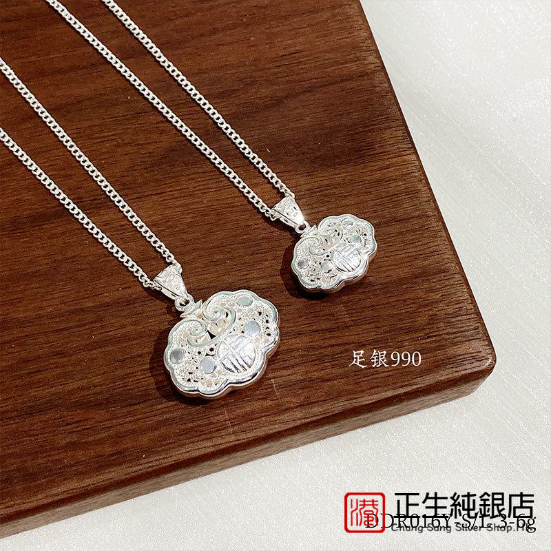 纯银990平安锁花丝镂空大人儿童项链银吊坠毛衣链挂件吊坠女