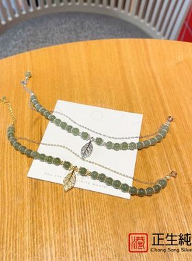 香港正生s925纯银和田玉金枝玉叶手链女ins小众设计双层叶子手饰