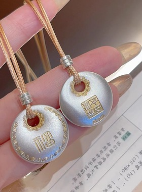 香港正生纯银999足银描金福字平安扣平安喜乐吊坠项链百搭毛衣链