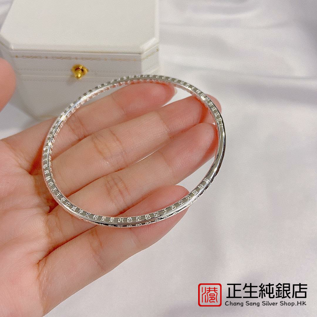 香港正生s999纯银心经圆棍亮面闭口手镯足银镯子节日送女友礼物
