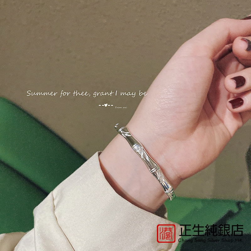 香港正生纯银纯银9999推拉钉沙竹节竹报平安足银手镯首饰银饰