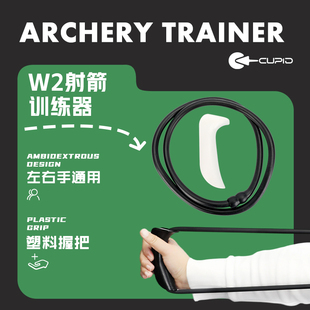 射箭训练器练习复合反曲弓箭开弓撒放拉力器锻炼臂力手稳运动器材