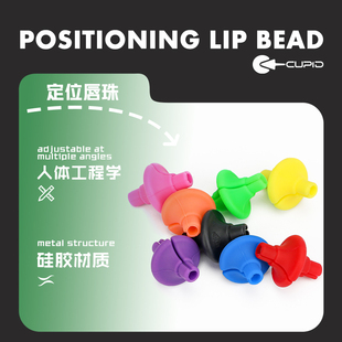 定位唇珠反曲弓练习靠位记忆复合弓竞技比赛弓箭弓弦靠位搏宁同款