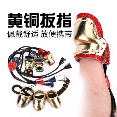 黄铜扳指蒙古式指套护指护具