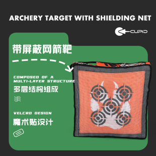 非X10高分子纤维靶带立箭层可扛百磅户外射箭训练靶子单手拔箭