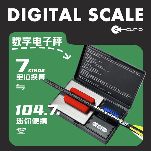 便携箭头格令秤高精度电子秤