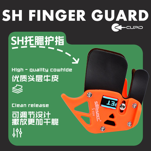 托腮护指反曲弓专业射箭护具