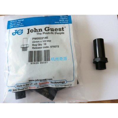 PM052214E 英国 JOHN GUEST 两个打包15议价