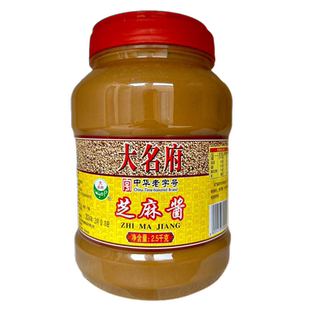 大名府火锅芝麻酱凉皮热干面纯芝麻酱麻辣烫蘸料酱调味酱拌面麻汁