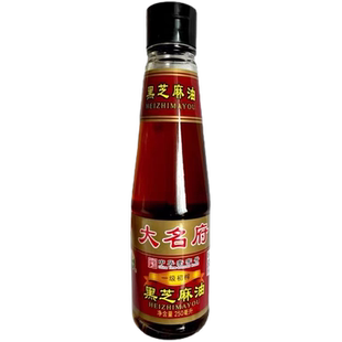 大名府香油黑芝麻油家用纯芝麻小磨油正宗火锅油碟礼品盒邯郸特产