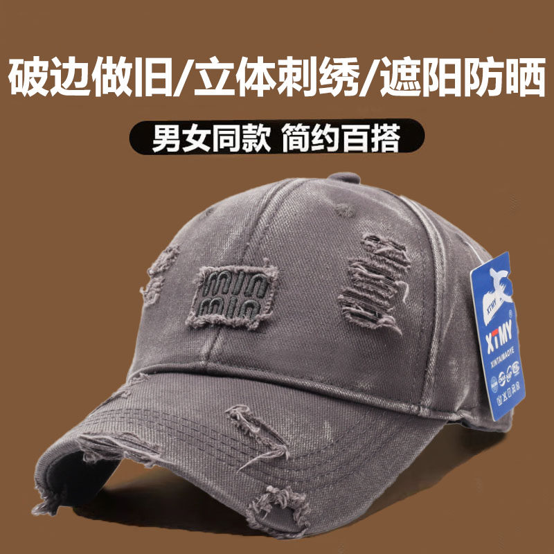 时尚字母刺绣鸭舌帽韩版个性破洞棒球帽男女户外遮阳百搭水洗帽潮