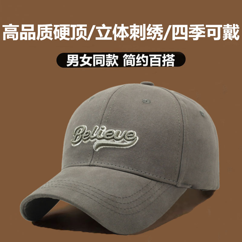 硬顶大头围帽子男潮牌字母刺绣鸭舌帽休闲百搭棒球帽显脸小女户外