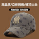 休闲时尚 四季 新款 高档刺绣棒球帽修饰脸型百搭硬顶帽运动男女帽子