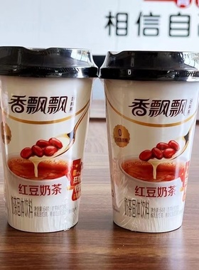【整箱批】香飘飘奶茶红豆味整箱30杯代餐早餐下午茶冲饮