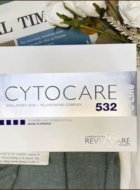 法国丝丽532/715cline缓释焕龄精华液水光动能素补水保湿亮肤紧致